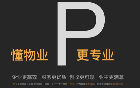 "赋能"--2018年千丁互联发展的关键词